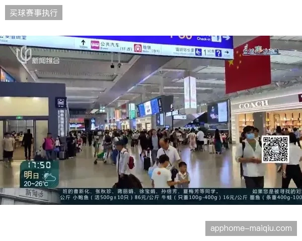 卢赛尔体育场散场疏散协议失效，会员分级优先通行的算法模型为何在超大客流下崩溃？